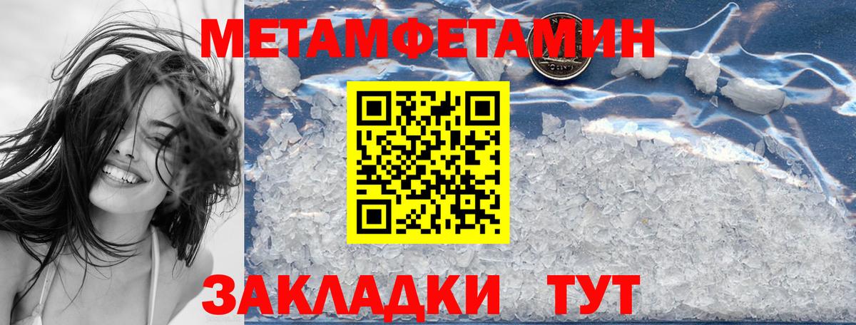 Amphetamine Premium  АМФЕТАМИН  АМФ  Вход с VPN  Казань 
