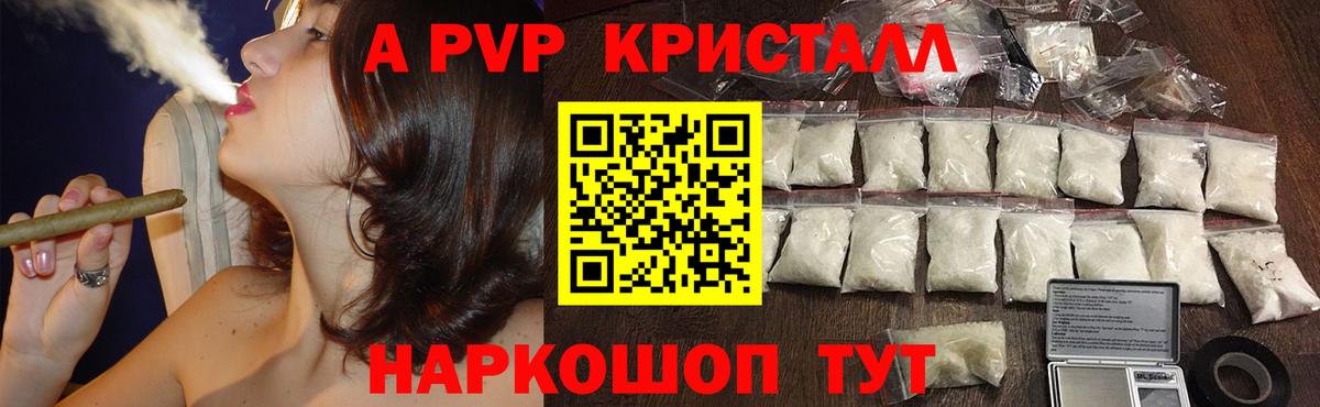 Казань  A PVP СК  Вход с VPN  А ПВП мука  А ПВП СК КРИС 
