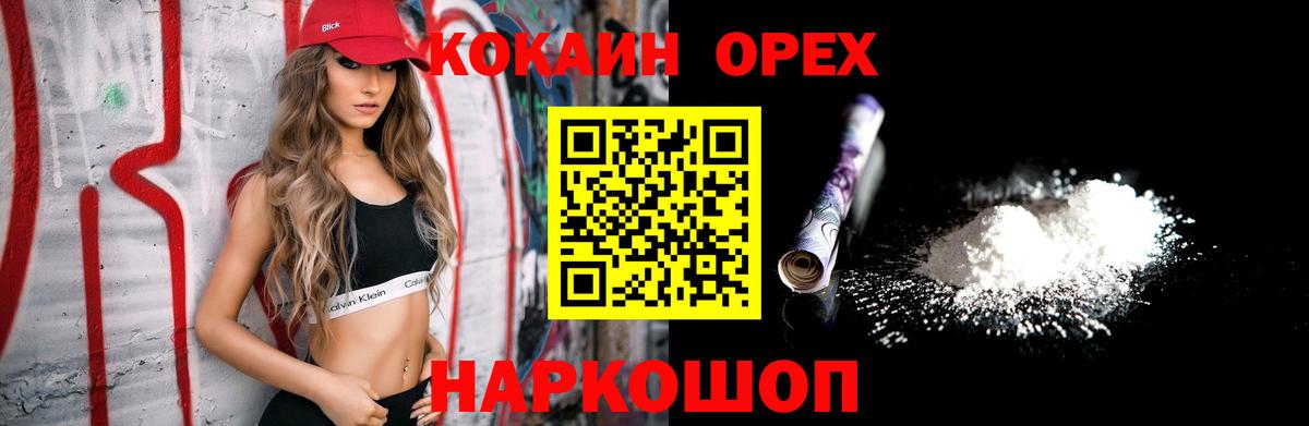 COCAIN VHQ Казань
