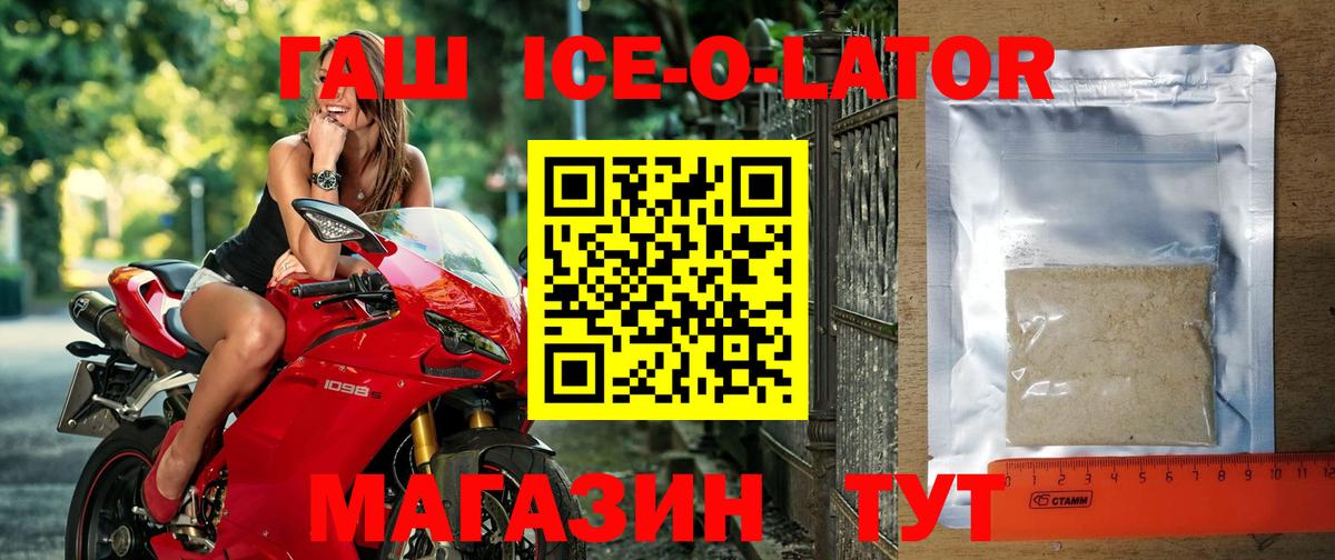 ГАШИШ гарик Казань