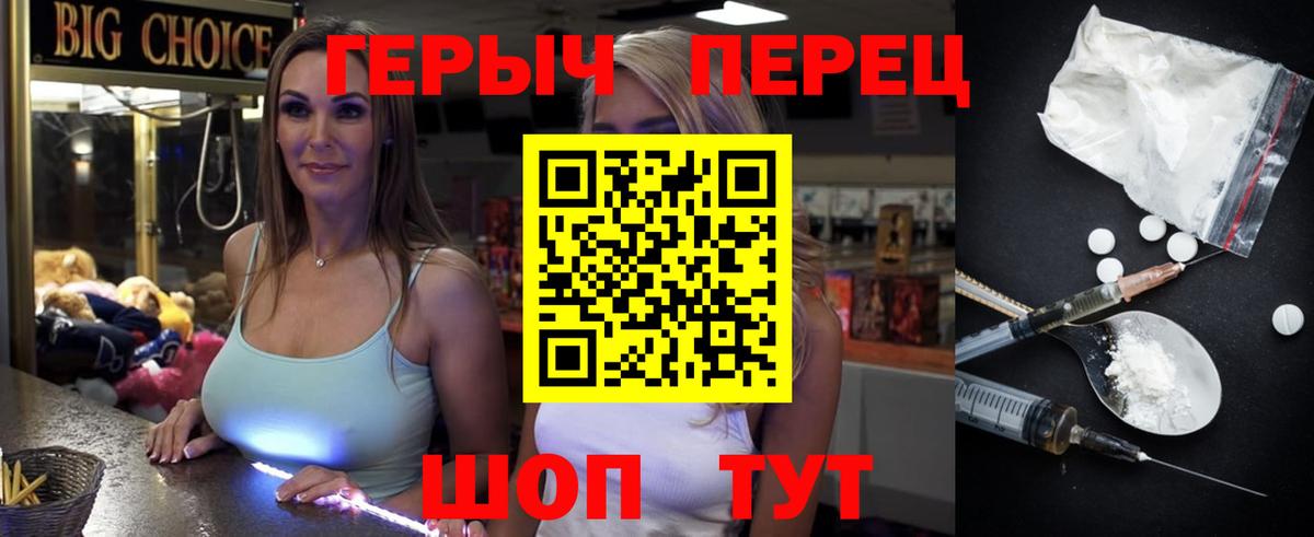 Казань  Героин Афган  Героин  Вход с VPN 