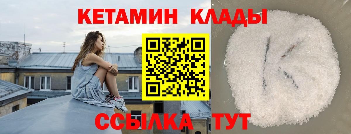 Лсд 25  Гашиш  МДМА  Alpha PVP СОЛЬ кристаллы  Кокаин  Вход с VPN  Каннабис  Казань  Меф МЯУ МЯУ   ГАШ 