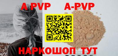 MESCALINE Бийск