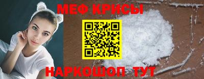 MESCALINE Бийск