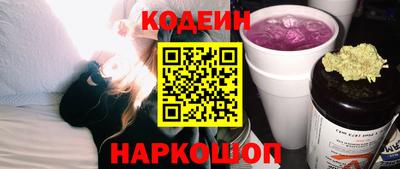 кокаин премиум Беслан