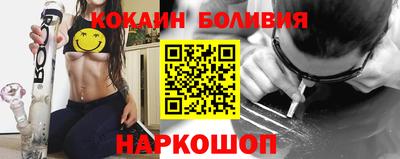 MESCALINE Бийск