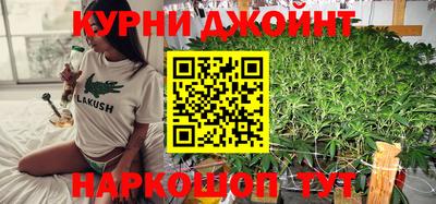 каннабис Берёзовский