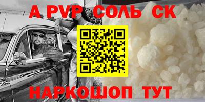 бутират Ртищево