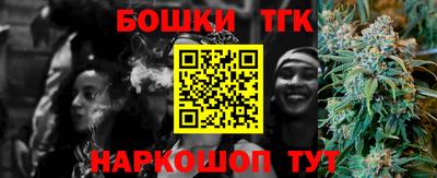 MESCALINE Бийск