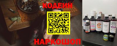 MESCALINE Бийск