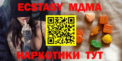 кокаин премиум Беслан