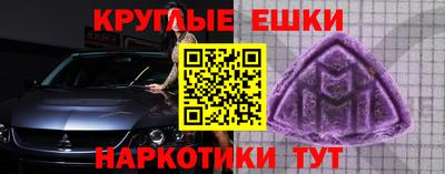 кокаин премиум Беслан