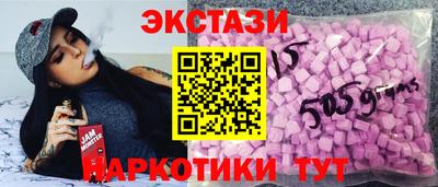 трава Будённовск