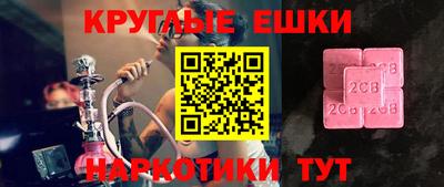 кокаин премиум Беслан