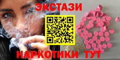 трава Будённовск