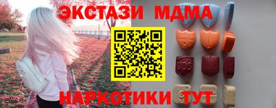 трава Будённовск