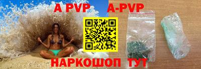 трава Будённовск