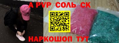 MESCALINE Бийск