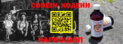 каннабис Берёзовский