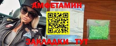 трава Будённовск