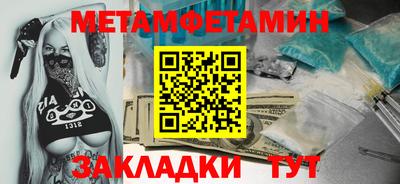 каннабис Берёзовский