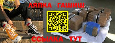 каннабис Берёзовский