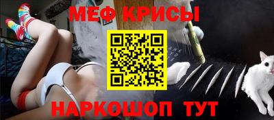 MESCALINE Бийск