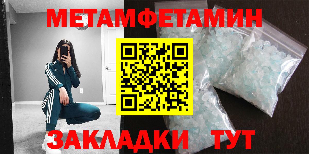 Первитин винт  Вход с VPN  Казань 