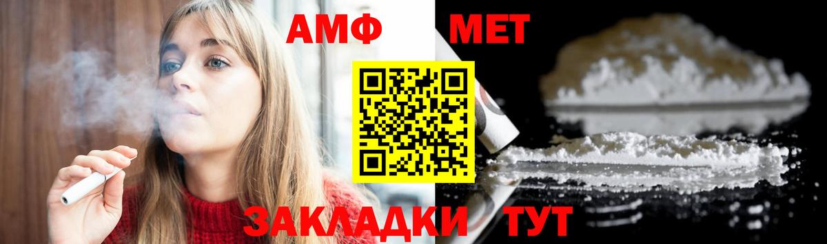 Первитин Methamphetamine Казань