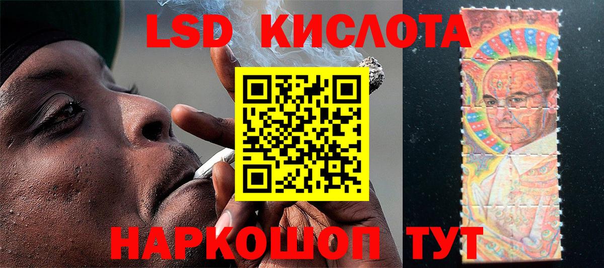 Казань  даркнет сайт  Вход с VPN  Марки N-bome 1500мкг 