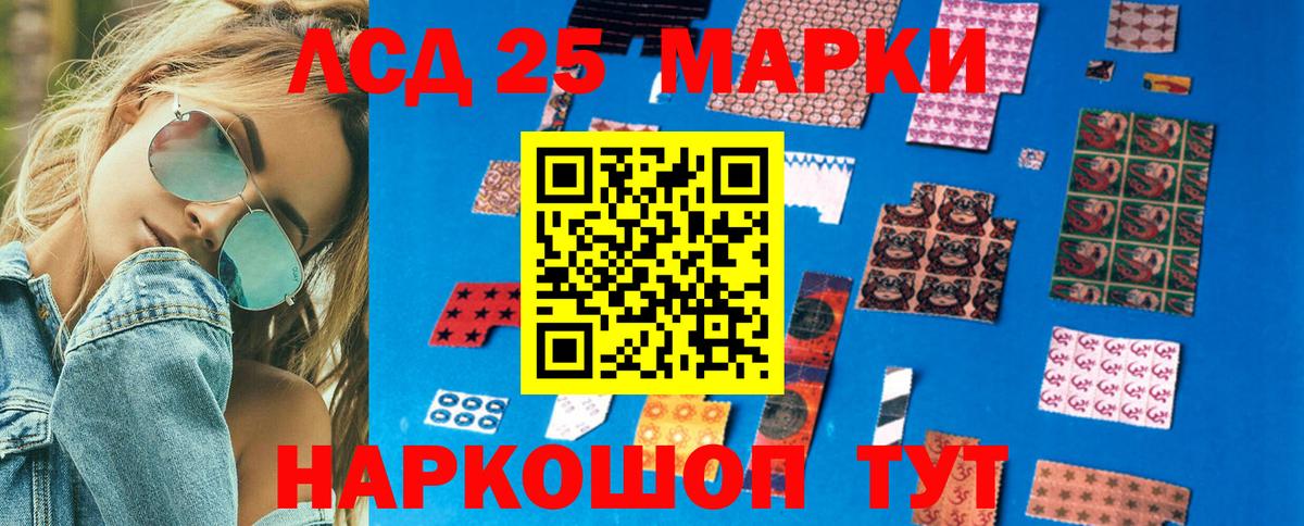 Марки N-bome 1,5мг Казань