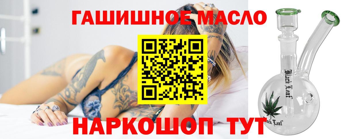 Дистиллят ТГК вейп  Вход с VPN  Казань 